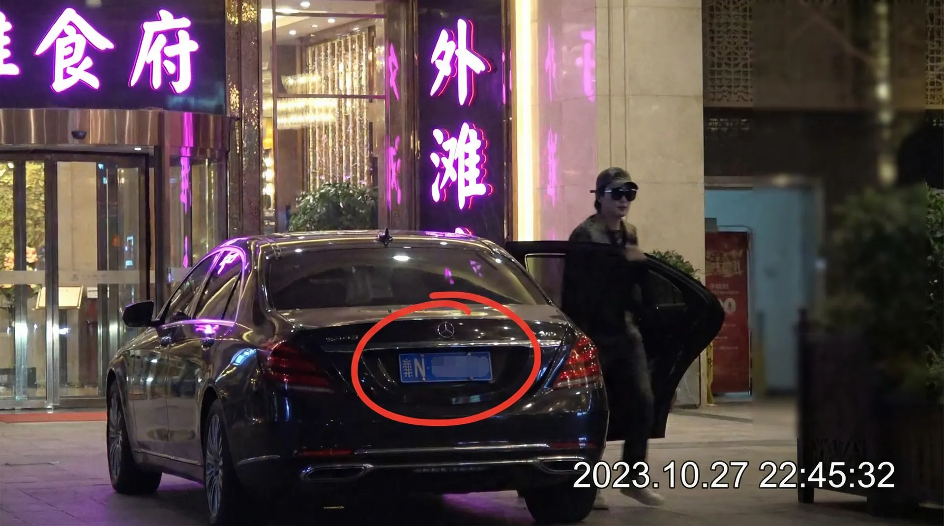 环球体育网址 - 某明星深夜现身高档餐厅被拍